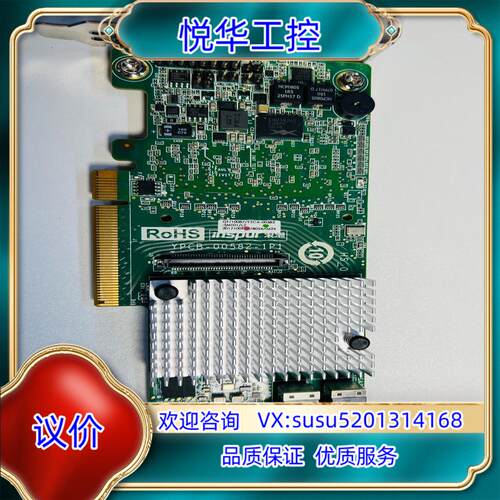 浪潮 YZCA-00582-102 LSI SAS3108M议价