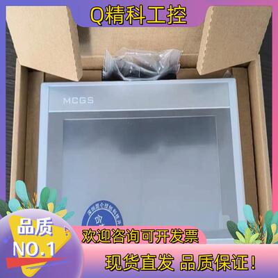 现货昆仑通态触摸屏1031niwifi