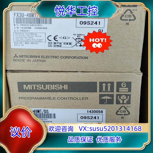 FX3U-48MT/DS 原装正品全新PLC议价