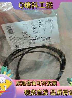 现货IFM易福门EVC023全新原装