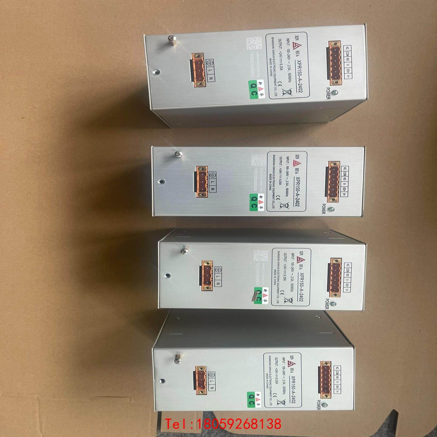 【非标价】新华电源XPR-150-A-2402实物拍摄带包装