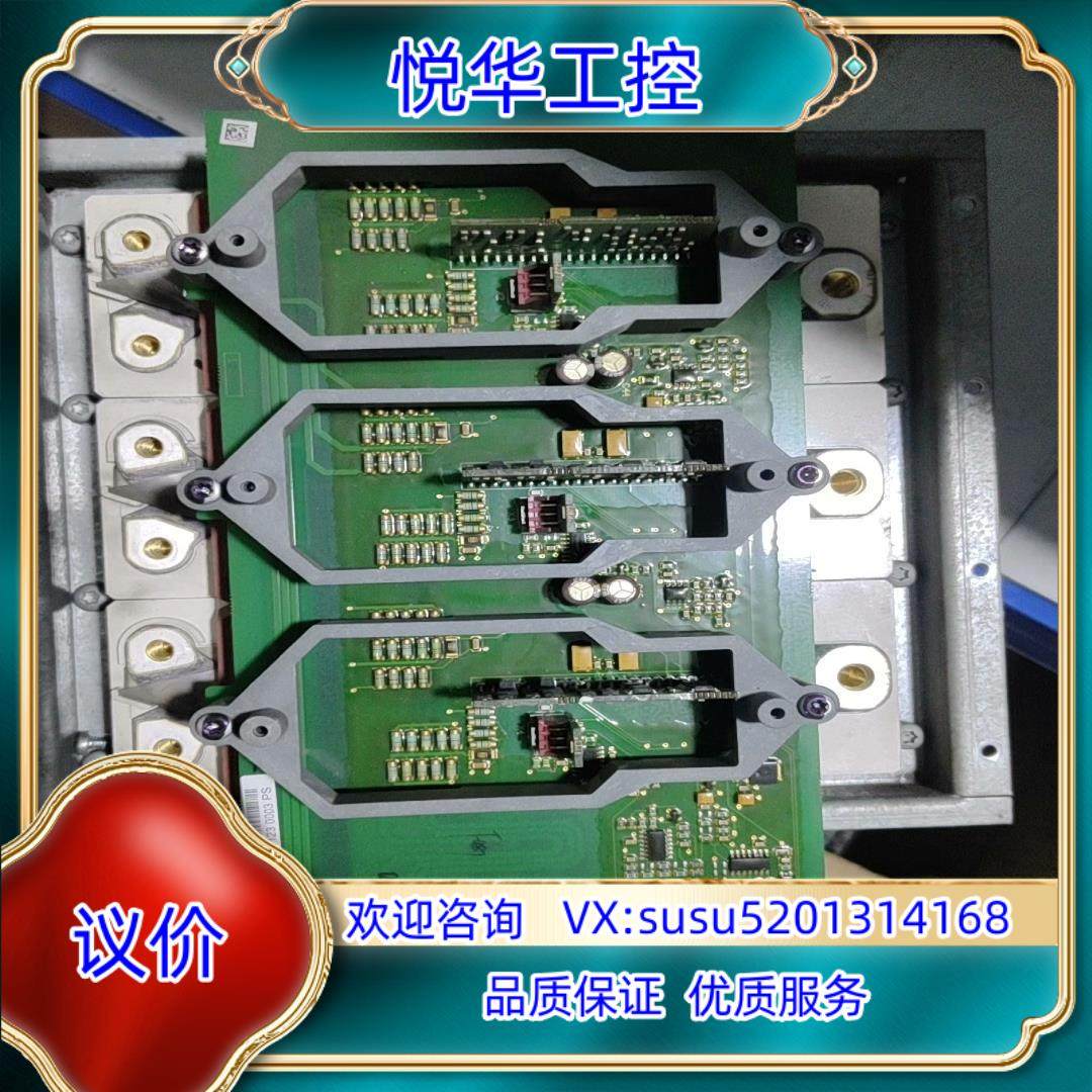 原装伟肯 AB变频器驱动板带模块PC00528 530I原装议,3C数码配件,隔离器/耦合器,淘宝优惠券,粉丝福利购,淘宝优惠卷