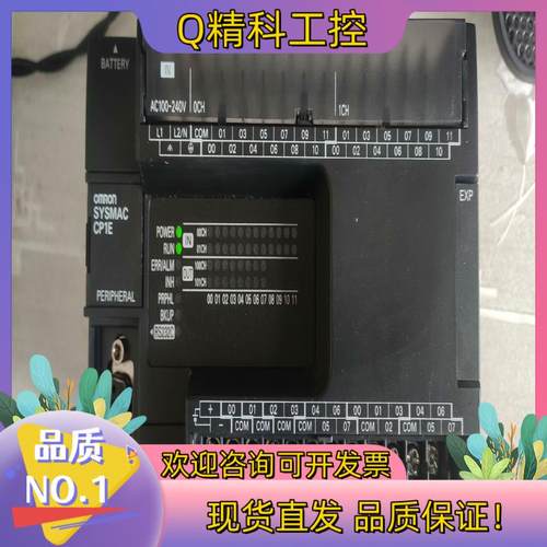 现货Omron/PLCCP1E-N40SDR-A拆