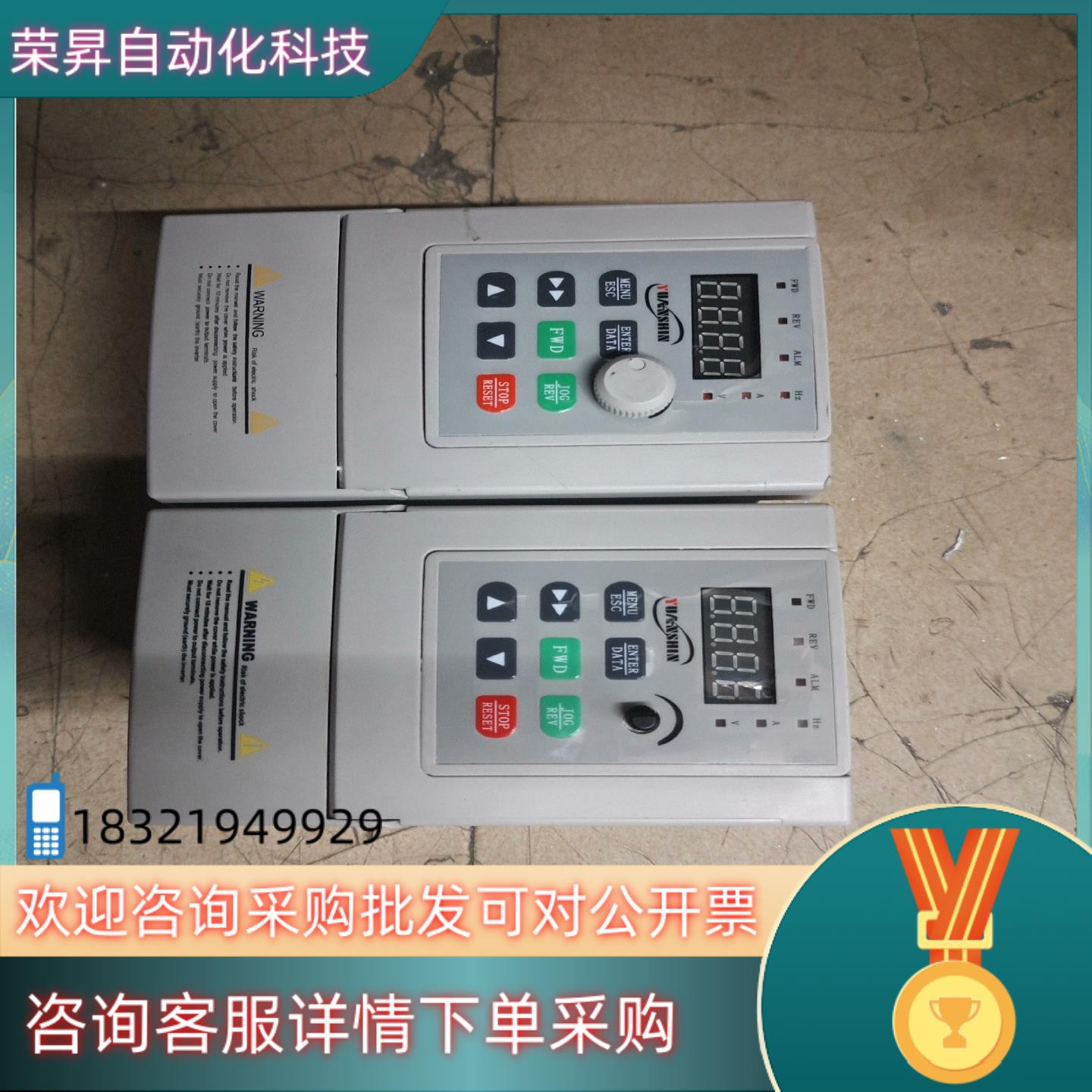 现货源信变频器YX2000-2S0007G0.75KW/2