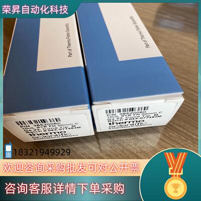 现货赛默飞自动进样针 10uL 货号：36520060全新