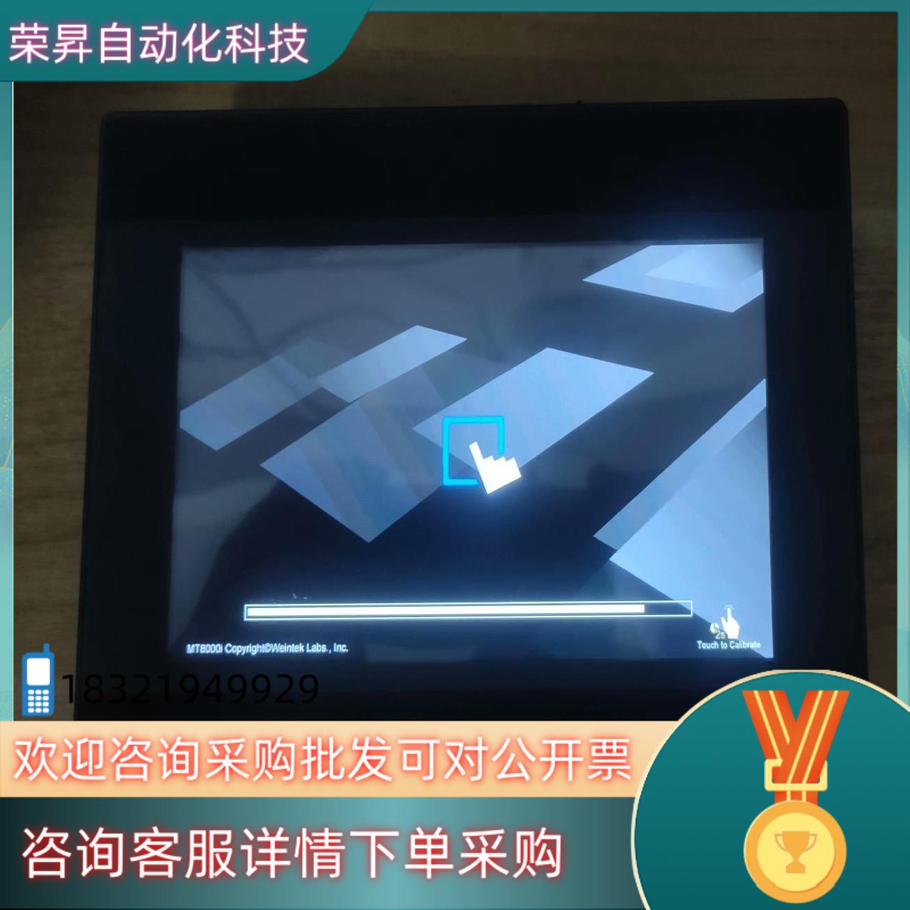 现货威纶触摸屏TK6070iP /1WV2只