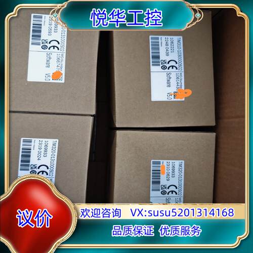 SICK扫描仪TIM320-0131000S02，10699议价