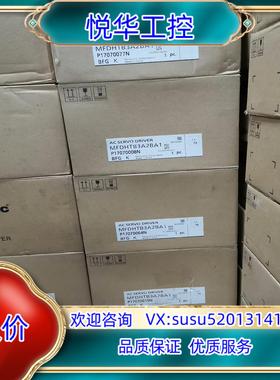 MFDHTB3A2BA1 全新原装A5 5kw总线伺服驱议价