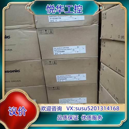 MFDHTB3A2BA1 全新原装A5 5kw总线伺服驱议价