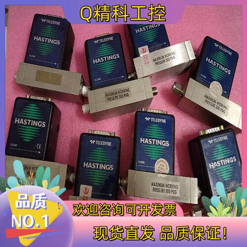 现货原装HASTINGS泰利德 HFM-300   10