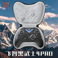 虎炳适用FlyDiGi飞智黑武士2/3/4Pro手柄包沙漠狐游戏手柄收纳盒pc电脑版黑神话悟空游戏手柄收纳包保护壳