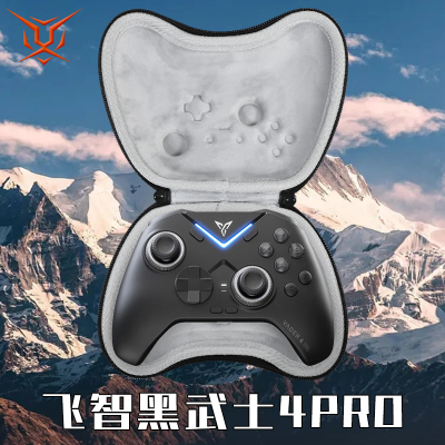 虎炳适用FlyDiGi飞智黑武士2/3/4Pro手柄包沙漠狐游戏手柄收纳盒pc电脑版黑神话悟空游戏手柄收纳包保护壳