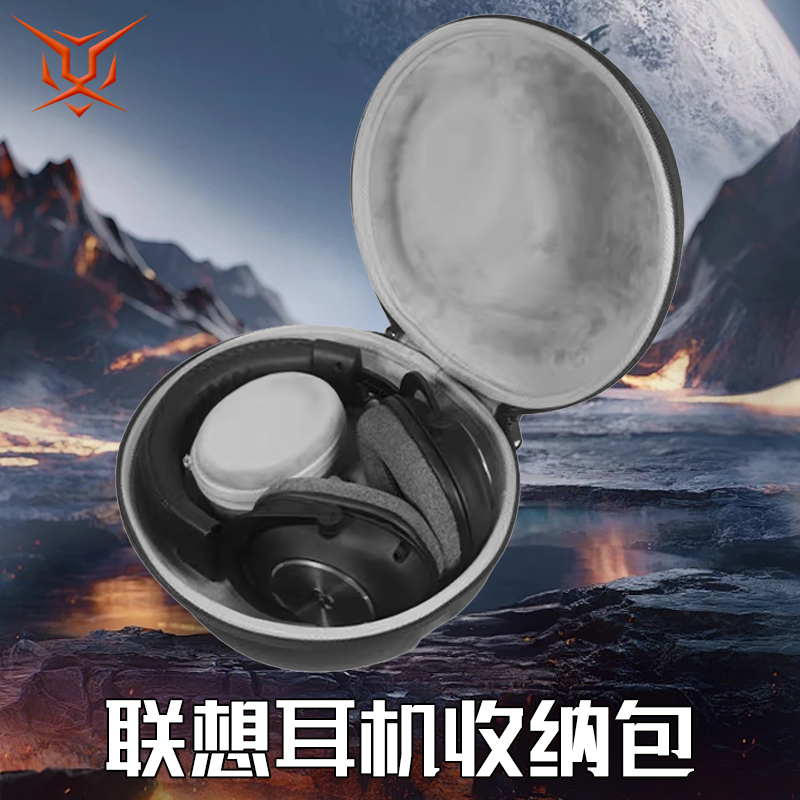 虎炳适用Lenovo Thunder联想耳机收纳包头戴式拯救者Y480 Y360 Y370耳机包蓝牙耳机收纳盒保护硬壳便携包