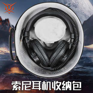 MDR 7510 Z7M2 7506 7520保护盒 Z1R耳机包抗压CD900ST收纳包防摔MDR 虎炳适用SONY索尼耳机收纳盒头戴式
