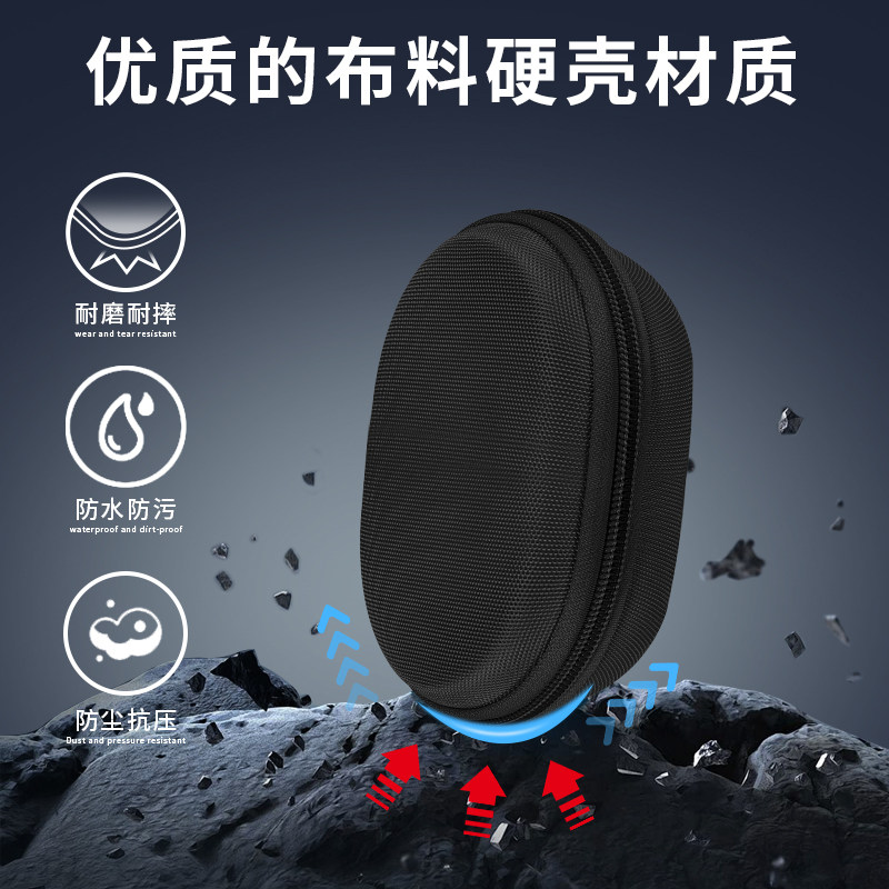 虎炳适用Logitech罗技鼠标收纳包M380鼠标包M170收纳包M172便携包M185保护盒M186有线无线蓝牙收纳盒硬壳