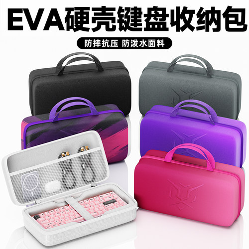 虎炳狼蛛BOX63BG联名款键盘包