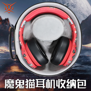 虎炳适用森麦魔鬼猫耳机收纳盒音魔M2萌奇M1 Keep Real耳机包JB3 JB1头戴式zombiescat-NC1三角形anc收纳包