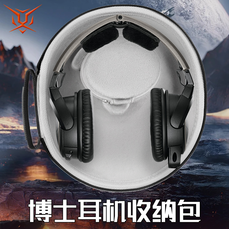 虎炳适用BOSE博士耳机收纳包头戴式bose A10耳机包抗压防震a20收纳包防刮花A30耳机保护包便携袋