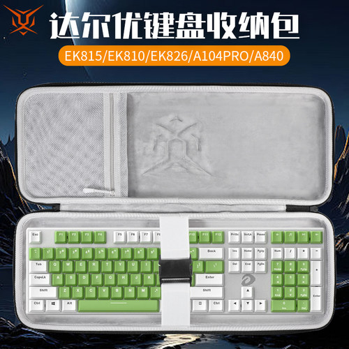 虎炳适用达尔优DAREU键盘收纳包EK815 108键收纳包EK810键盘包EK826保护袋A104PRO/A840机械键盘一体收纳包