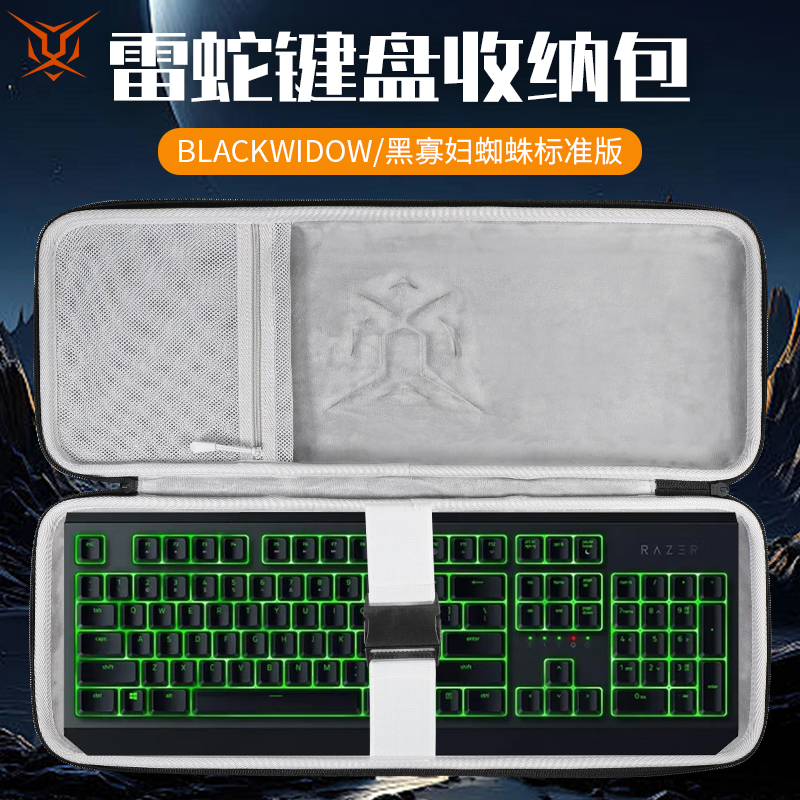 虎炳适用雷蛇Razer键盘收纳盒黑寡妇蜘蛛标准版皮卡丘款键盘包黑寡妇蜘蛛X竞技版沙漠迷彩版鼠标一体收纳包袋