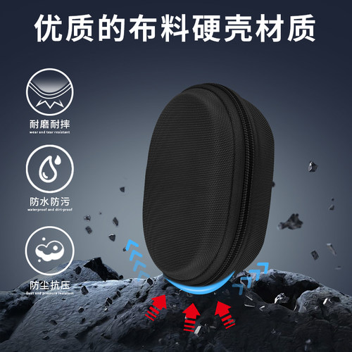 Logitech罗技G705鼠标收纳包