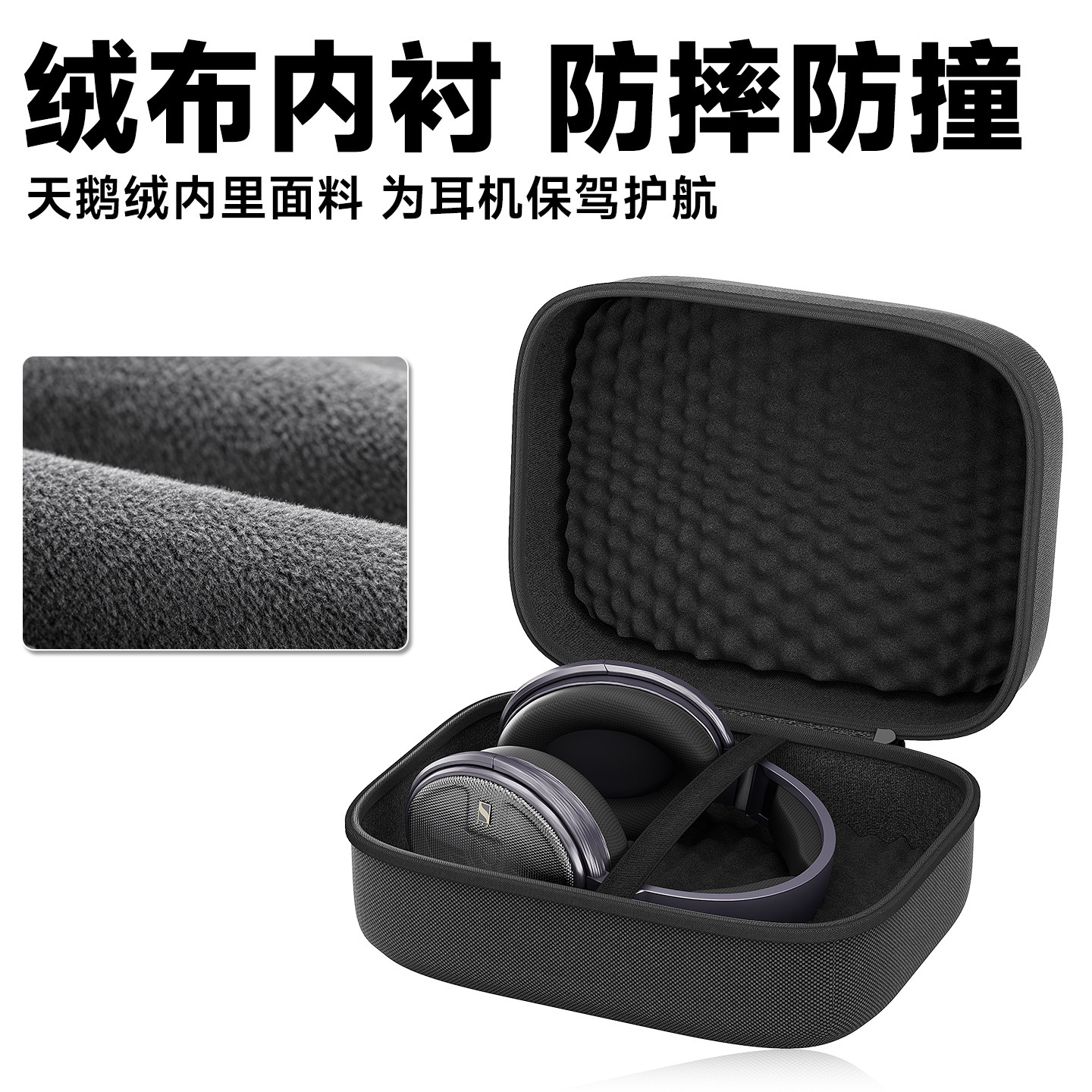 虎炳适用硕美科G941N耳机收纳包头戴式G951猫耳朵GH301耳机包抗压GS510收纳盒MH201 Z3 GB2 Air one便携袋
