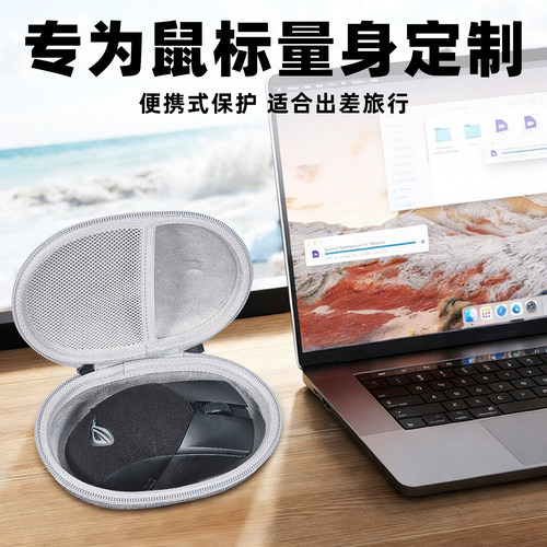 虎炳迈从K7系列鼠标收纳包