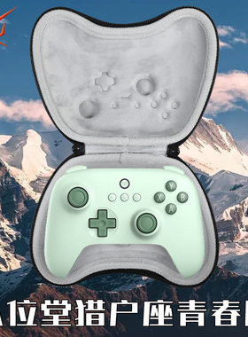 虎炳适用8Bitdo八位堂手柄包猎户座青春版游戏手柄收纳盒pc电脑版抗压黑神话悟空手柄猎户座/PC霍尔版收纳包