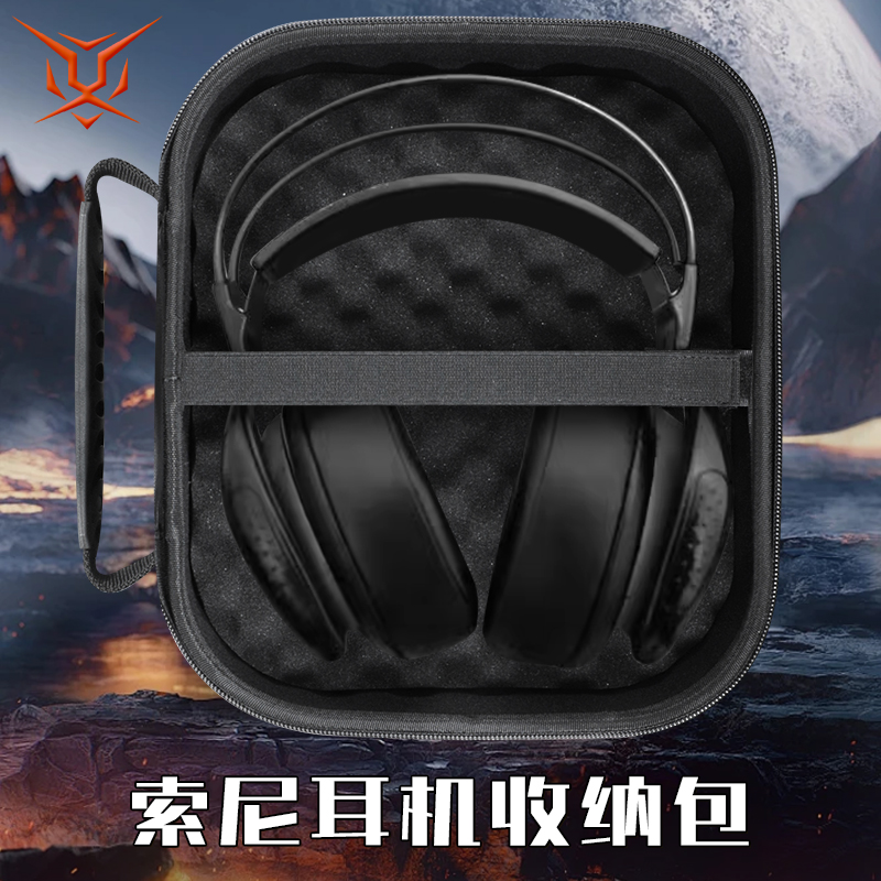 适用Sony索尼DS7000耳机收纳盒