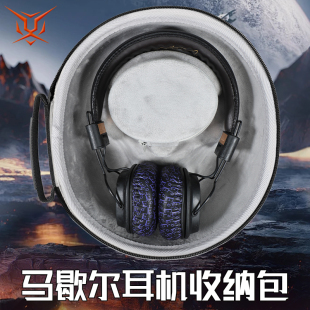 5代耳机包MAJOR一二三四五代收纳包Mid major4 Bluetooth便携包 V耳机收纳盒头戴式 适用MARSHALL马歇尔MAJOR