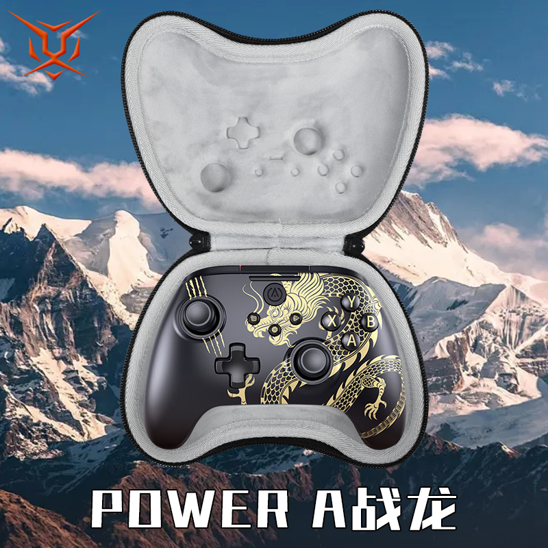 虎炳适用power A手柄包战龙游戏手柄收纳盒pc电脑版抗压黑神话悟空手柄收纳包便携双手柄保护盒硬壳