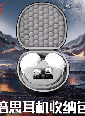 适用BASEUS倍思耳机收纳盒头戴式d05耳机包h1i双金标H1s收纳包d02pro GH02收纳盒35max H1pro BH1 NC便携包