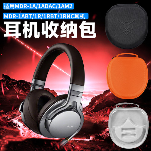 虎炳Sony索尼系列耳机包头戴式