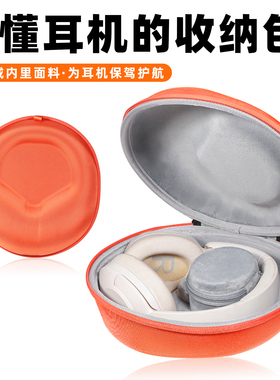 虎炳适用ROG华硕耳机收纳包头戴式天选TX301收纳盒百夫长物理耳机包抗压聚变fusion300 500 700保护袋便携