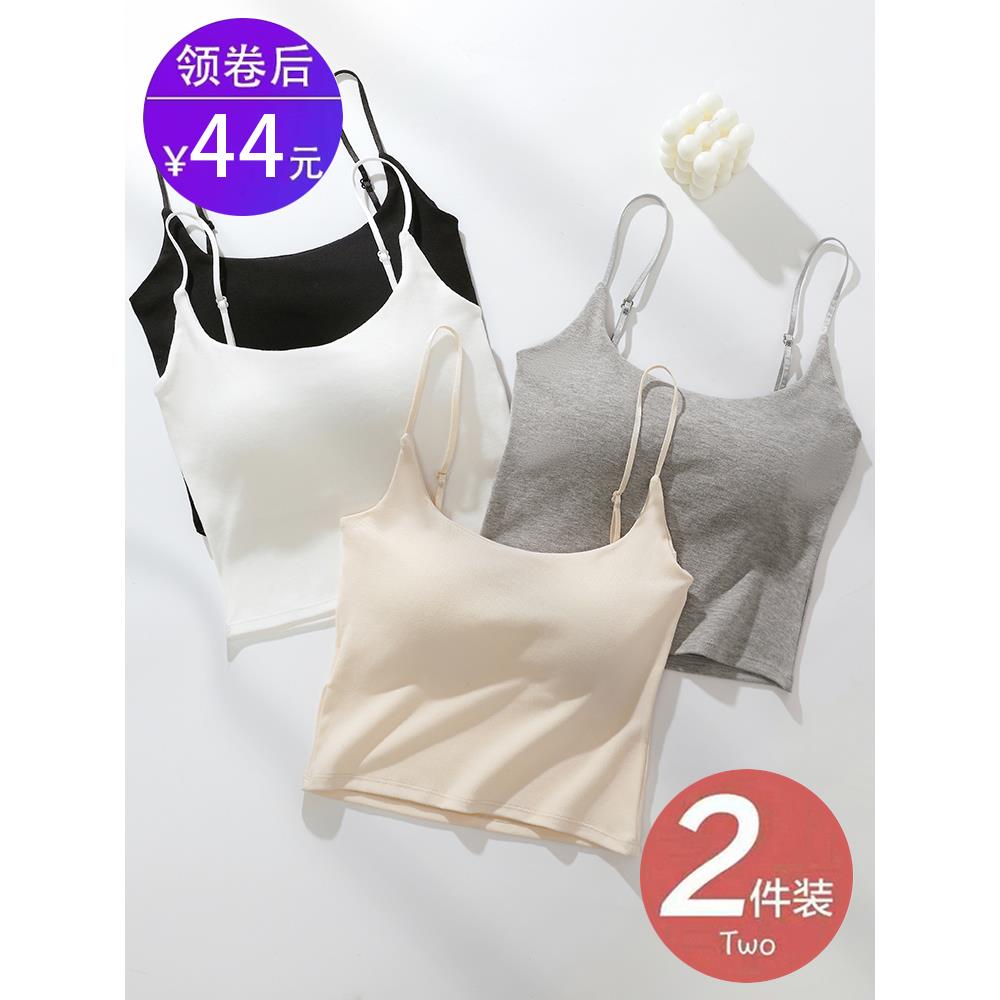 吊带背心女内搭2024新款带胸垫夏季薄款外穿内衣美背背心文胸一体