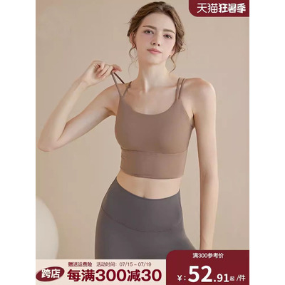 细肩带瑜伽运动内衣女一体式固定胸垫防震速干吊带背心式健身文胸