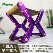 摩栈家居折叠凳组合客厅茶几矮凳马扎无污染环保叠叠乐铝合金简约