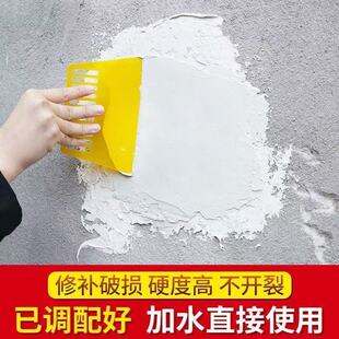 高强度速干白水泥修补地面白色家用填缝补墙通用泥堵漏补瓦瓷砖