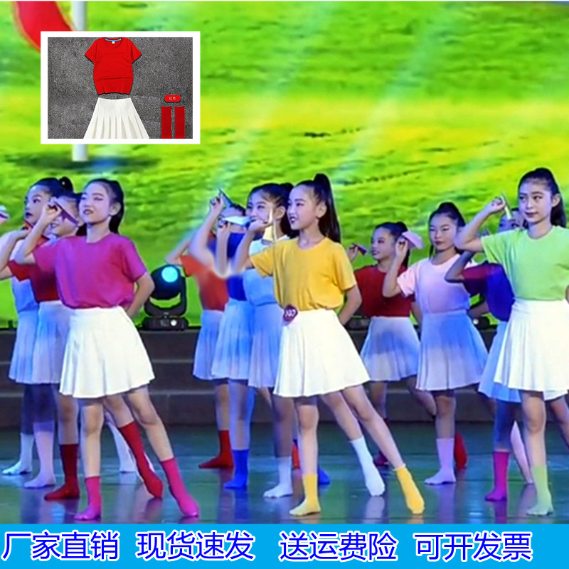 六一 女童开场舞演出服青春活力中国舞蹈服孩子的天空糖果色现代高性价比高么？