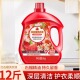 12斤大瓶装 红石榴香氛洗衣液锁香持久高效洁净可用家庭装