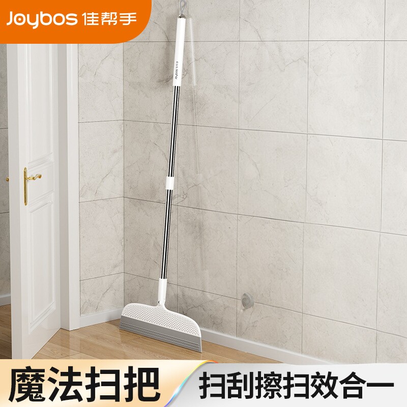 多功能家用魔术扫把刮水拖地两用