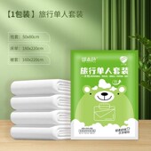新款 旅行一次性床单被罩隔脏无菌双人四件套单人三件套出差酒店