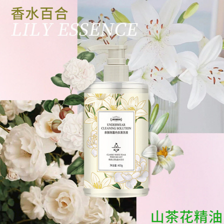 男女内衣洗衣液去血渍洗内裤的专用液婴儿孕妇清洁清洗剂