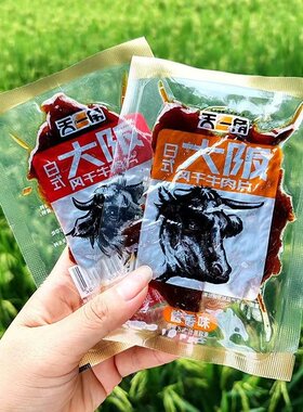 天一角大阪刀风干牛肉片酱香味爽辣牛肉温州特产湖岭卤牛腱肉零食