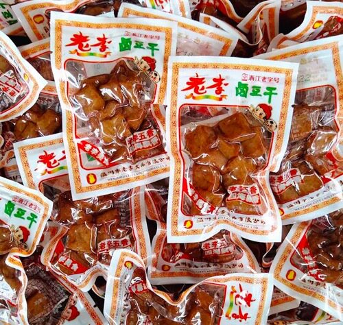 温州零食老李五香干卤豆腐干老李卤豆干散称素食休闲解馋童年特产