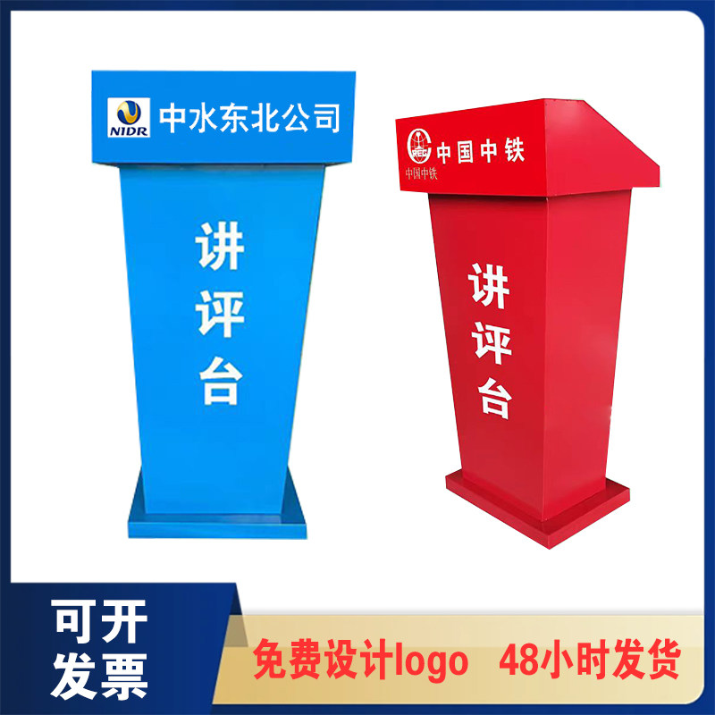 工地安全讲评台 演讲台发言台 宣讲台登记台 物业保安值班台户外,商业/办公家具,演讲台/演讲桌,淘宝优惠券,粉丝福利购,淘宝优惠卷