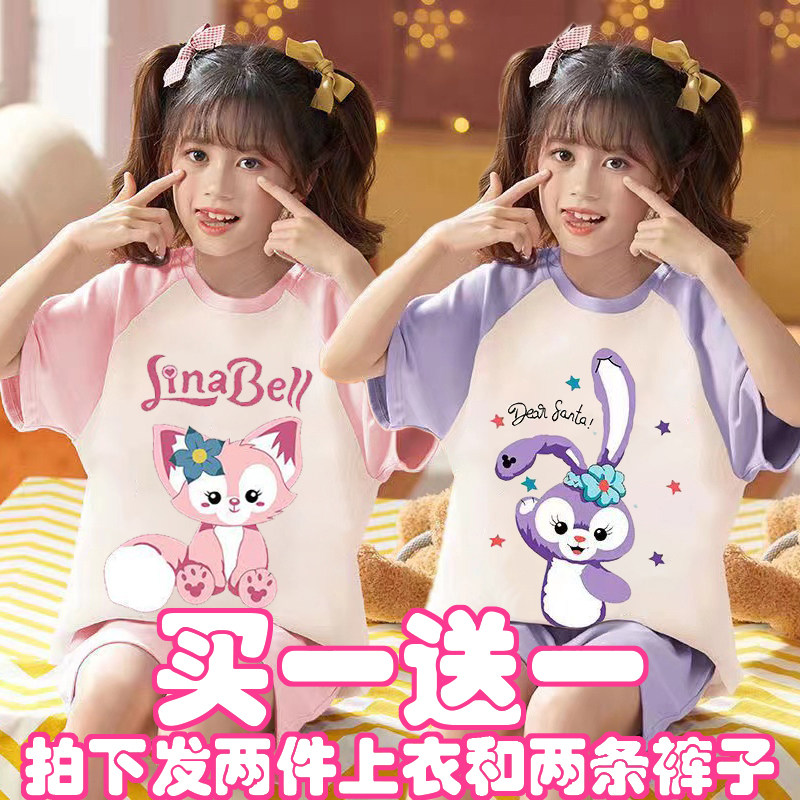 【买一送一】夏天睡衣女童夏季短袖短裤套装居家服薄款舒适透气女