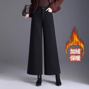 妈妈羊毛呢阔腿裤女秋冬季加绒加厚裤子高腰垂感宽松小个子九分裤