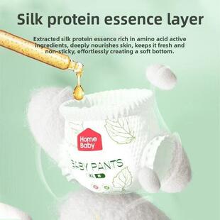 家得宝蚕丝拉拉裤XXL纸尿裤XL超薄透气XXXL中大童5XL夜尿不湿4XL