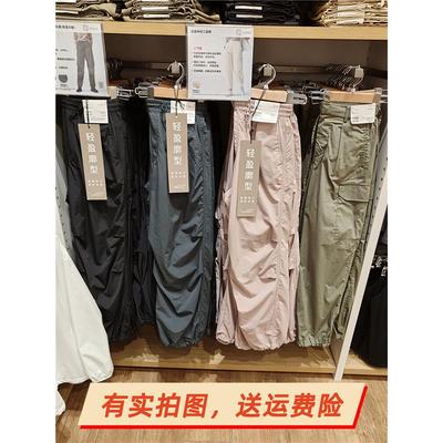 女装宽松休闲长裤 宽腿裤防晒降落伞工装机能裤 WY464888